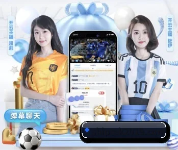 亚星官网入口登录的故事 - 体育资讯内容服务
